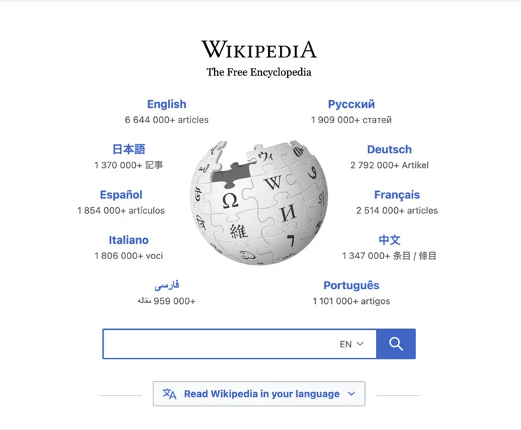 A screenshot of the Wikipedia landing page featuring a prominent search bar.